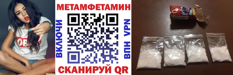 Амфетамин VHQ Елизово