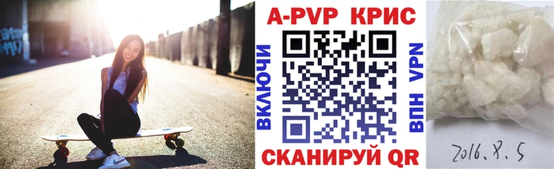 APVP мука  мега рабочий сайт  Елизово 