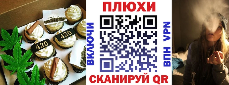 Cannafood конопля Елизово