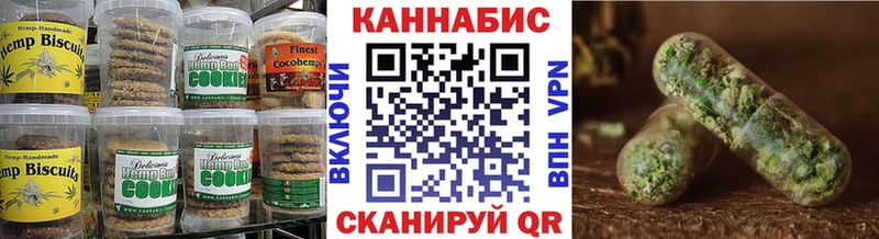 Еда ТГК марихуана  Елизово 