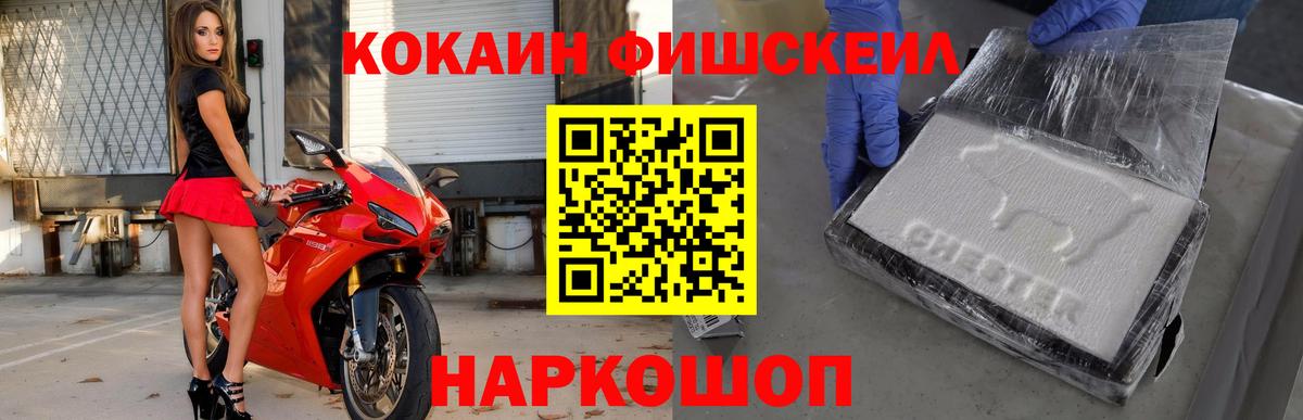 COCAIN VHQ Елизово
