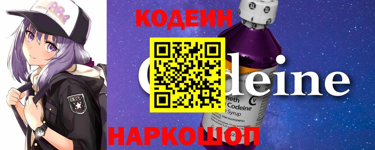 Меф Елизово
