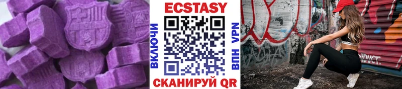 ссылка на мегу вход  цена   Елизово  ЭКСТАЗИ 250 мг 