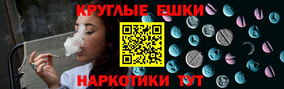 Экстази  ЭКСТАЗИ Cube  Вход с VPN  Елизово  мориарти состав  ЭКСТАЗИ 250 мг 