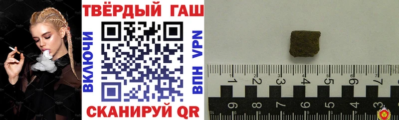 ГАШИШ гарик  ссылка на мегу вход  Елизово 