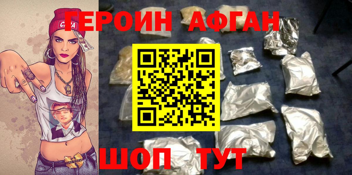 Героин гречка  Вход с VPN  Елизово 