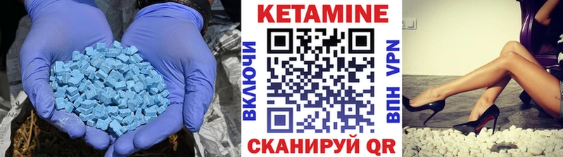 Кетамин VHQ  магазин продажи   KRAKEN как войти  Елизово 