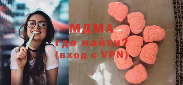 альфа пвп VHQ Алексеевка