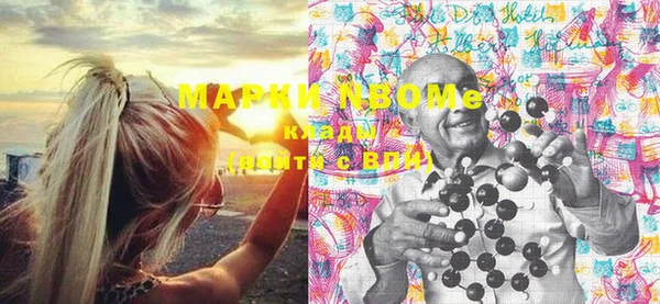 альфа пвп VHQ Алексин