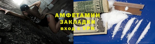 синтетический гашиш Няндома