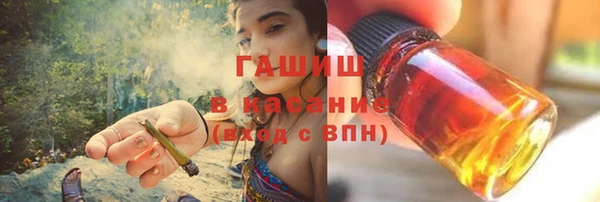 кристаллы Нефтекумск