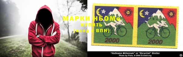 альфа пвп VHQ Алексин
