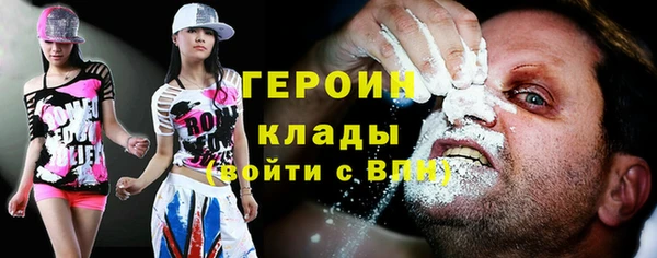 альфа пвп VHQ Алексин