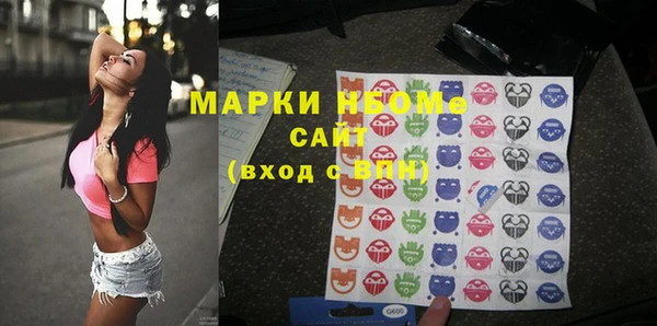 альфа пвп VHQ Алексин