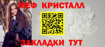 амф Малоярославец