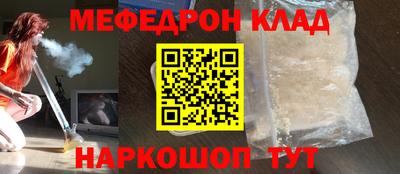 mdpv Мариинск
