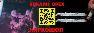 амфетамин Малгобек