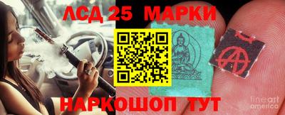 амф Малоярославец
