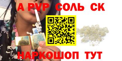 амф Малоярославец
