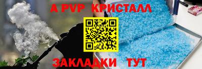 mdpv Мариинск