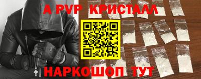 амф Малоярославец