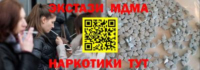 амфетамин Малгобек