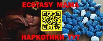 mdpv Мариинск