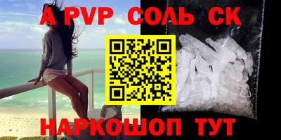амфетамин Малгобек