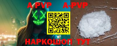 амфетамин Малгобек