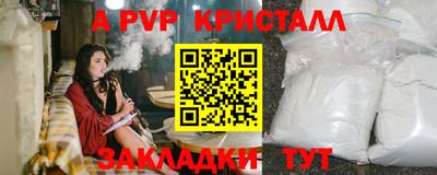 амф Малоярославец