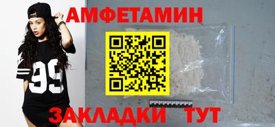 амф Малоярославец