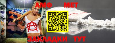 амфетамин Малгобек