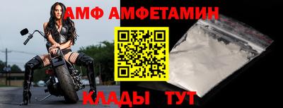 амфетамин Малгобек