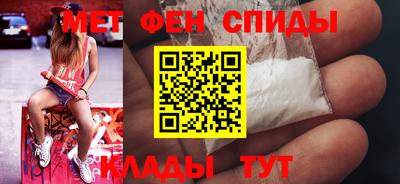 mdpv Мариинск