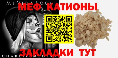 амф Малоярославец