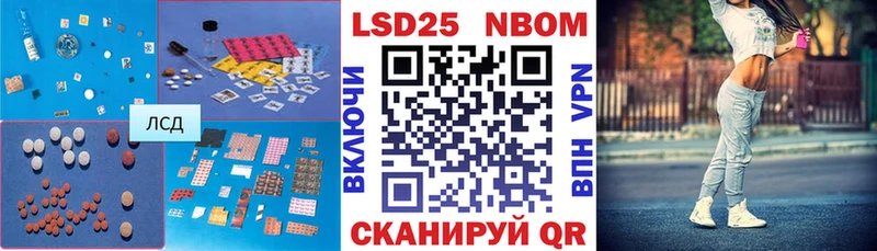 сколько стоит  darknet как зайти  Лсд 25 экстази кислота  Елизово 