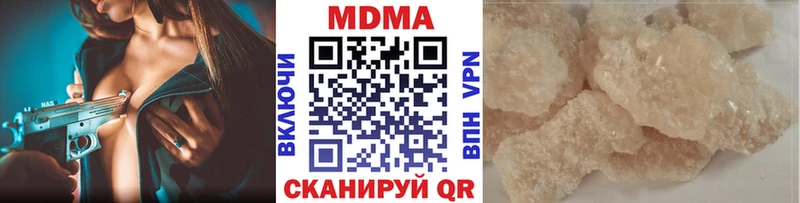 продажа наркотиков  Елизово  МДМА VHQ 