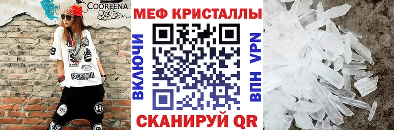 Мефедрон 4 MMC  Елизово 