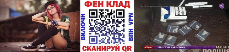 Метамфетамин мет  Елизово 
