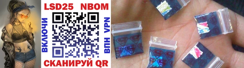 Марки N-bome 1,5мг  Елизово 