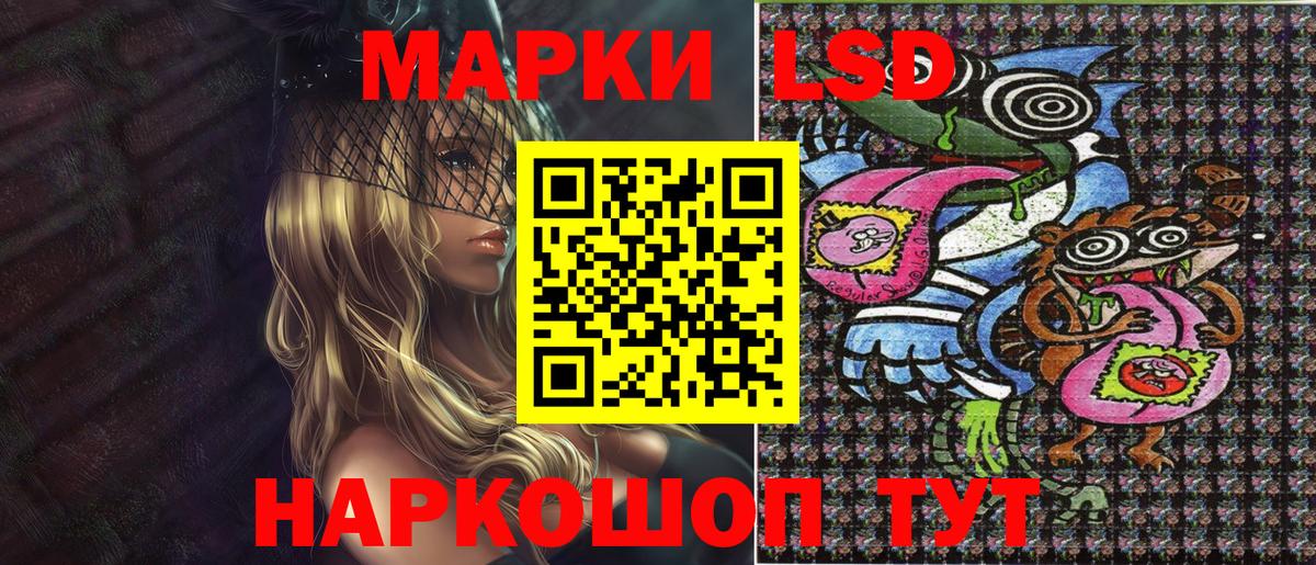 Марки NBOMe 1,8мг Елизово