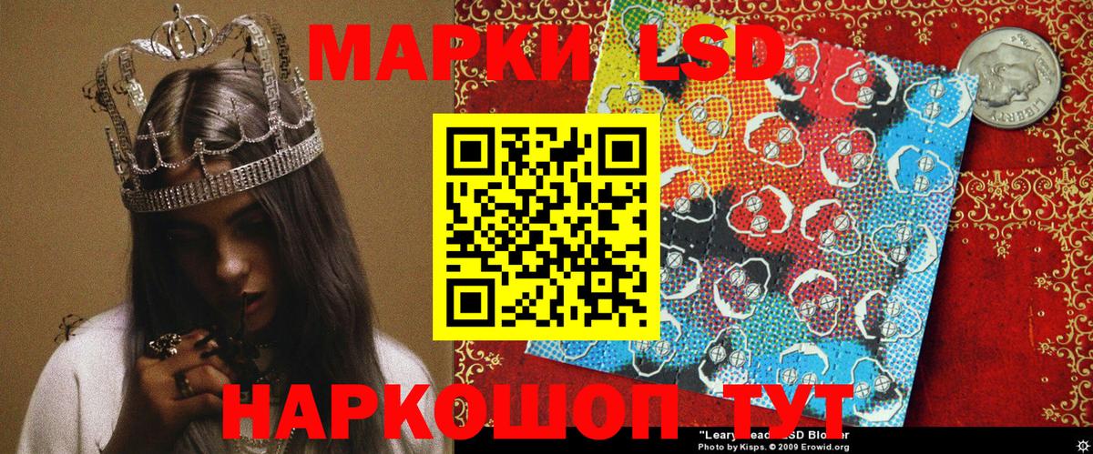 Елизово  Марки N-bome 1,5мг  Вход с VPN 