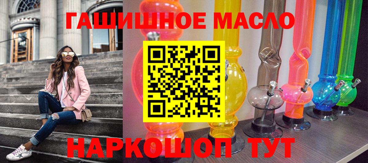 ТГК Wax Елизово