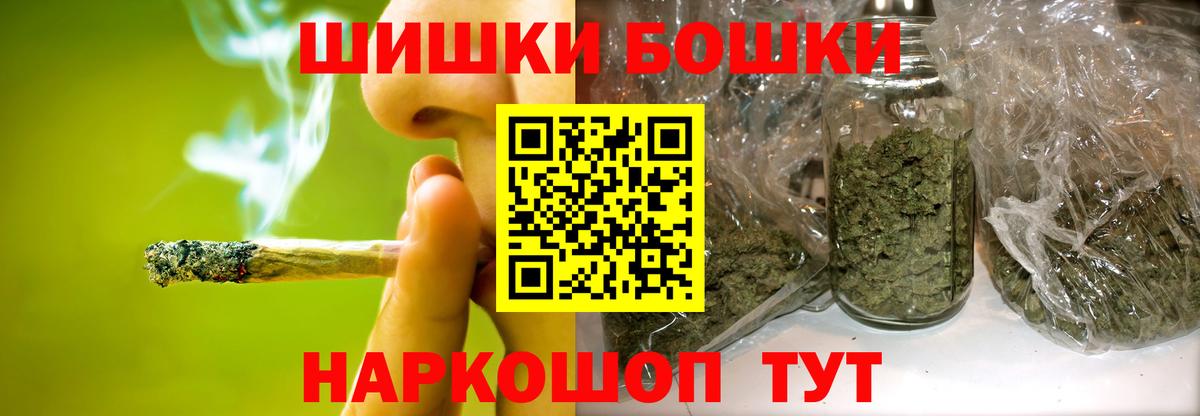 МАРИХУАНА ГИДРОПОН Елизово