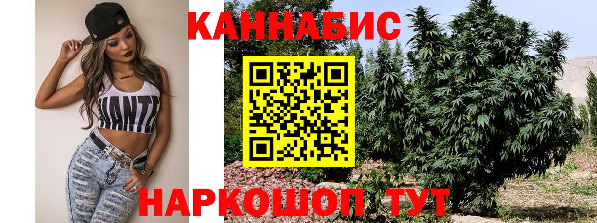 Елизово  Марихуана LSD WEED  Вход с VPN  Канабис тримм 